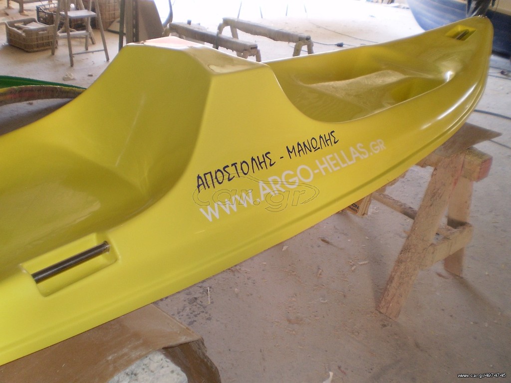 Kano-Kayak 2025 argo-hellas