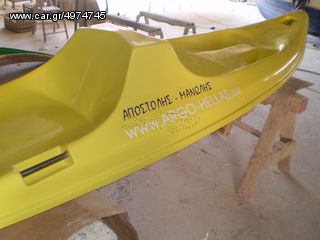 Kano-Kayak 2025 argo-hellas