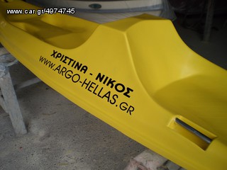 Kano-Kayak 2025 argo-hellas-thumb-17