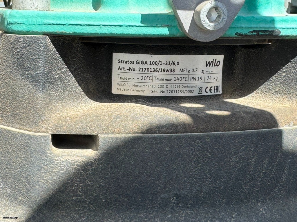 Κυκλοφορητής Wilo stratos