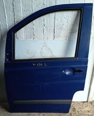 ΠΟΡΤΑ ΕΜΠΡΟΣ ΑΡΙΣΤΕΡΗ MERCEDES VITO W639