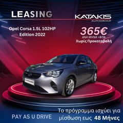 Opel Corsa 2022 1.5L 102HP Edition - Pay As You Drive-thumb-2