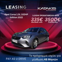 Opel Corsa 2022 1.5L 102HP Edition - Pay As You Drive-thumb-3
