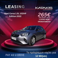 Opel Corsa 2022 1.5L 102HP Edition - Pay As You Drive-thumb-1