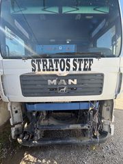 Μάσκα man Tga άσπρη-thumb-1