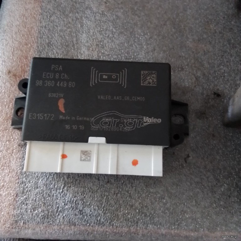 Citroen C4 module control sensor