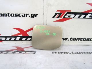 ΤΑΠΑ ΚΑΥΣΙΜΟΥ 4ΠΟΡΤΟ ISUZU D-MAX 2002-2006