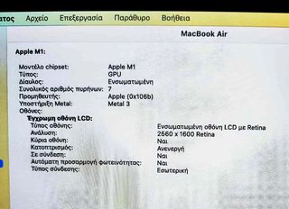 MacBook-thumb-7