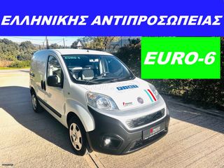 Fiat 2019 FIORINO TECHINICO 95PS E6 ΕΛΛΗΝΙΚΟ