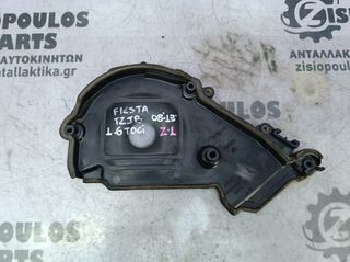 ΚΑΠΑΚΙ ΙΜΑΝΤΑ ΧΡΟΝΙΣΜΟΥ ΑΝΩ FORD FIESTA (TZJB) 1.6 TDCi 2010' - 2013' (Z)