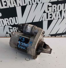 Μίζα CITROEN C3 '16-'24 HN05 6speed