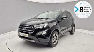 Ford EcoSport 2018 1.5 EcoBlue Titanium | ΕΩΣ 5 ΕΤΗ ΕΓΓΥΗΣΗ