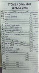 Nissan Qashqai 2013-thumb-17