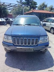 JEEP GRAND CHEROKEE 4.7L 2002  Φανάρια Πίσω -Πίσω Φώτα  Αντλίες Βενζίνης