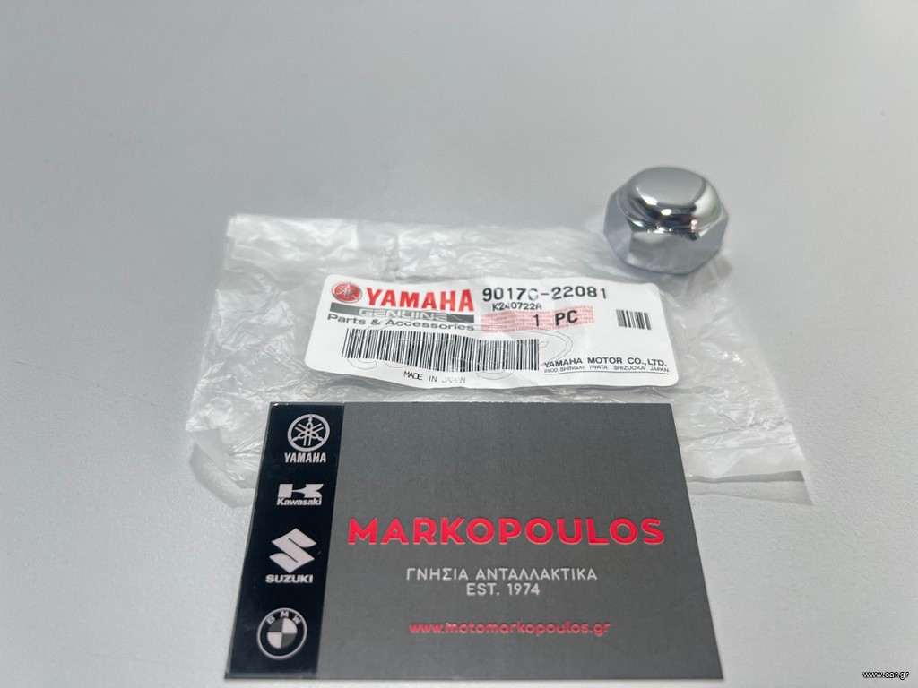 ΠΑΞΙΜΑΔΙ ΤΙΜΟΝΟΠΛΑΚΑΣ YAMAHA FZ6-N, FZ6-S FAZER, FZS1000 FAZER, XT660R, XT660X, XT660Z TENERE, XJ6-N/S DIVERSION, XVS1300