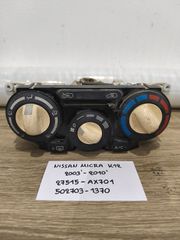 Nissan Micra K12 2003-2010 (27515-AX701)(502703-1370)