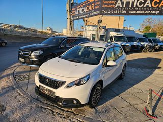 Peugeot 2008 2019 ACTIVE/2 ΧΡΟΝΙΑ ΕΓΓΥΗΣΗ-thumb-15
