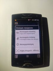 Sony ericsson st15i mini-thumb-1