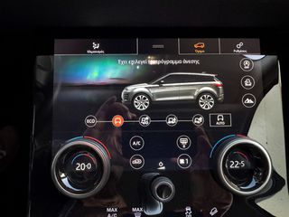 Land Rover Range Rover Evoque 2021 D 150 S MHEV AWD SERVICE ΔΕΡΜΑ MΕΓΑΛΕΣ ΟΘΟΝΕΣ-thumb-29