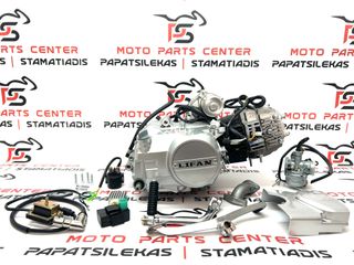 ΚΙΝΗΤΗΡΑΣ ΚΟΜΠΛΕ-> LIFAN 110 ΚΙΒΥΚΑ ΜΕ ΜΙΖΑ ΚΑΙ ΣΥΜΠΛΕΚΤΗ