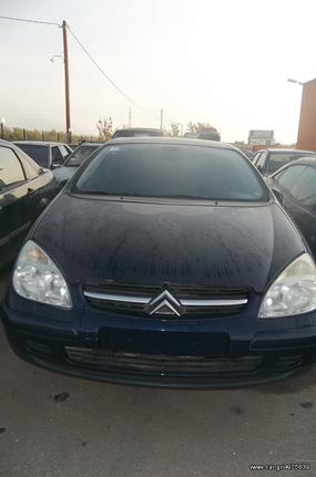 ΨΑΛΙΔΙΑ ΕΜΠΡΟΣ CITROEN C5