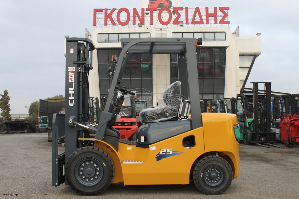Κλαρκ 2025 CHL CPCD25 FV3300 4V STAGE-V [2283]