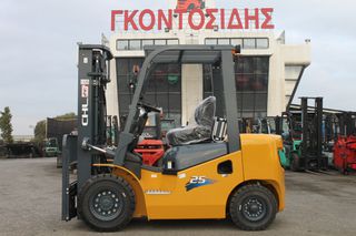 Κλαρκ 2025 CHL CPCD25 FV3300 4V STAGE-V [2283]