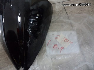 ΖΕΛΑΤΙΝΑ ΓΙΑ KAWASAKI Z 1000 07-09model ##ΜΟΤΟ ΚΟΡΔΑΛΗΣ##