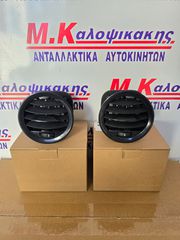 Αεραγωγοι καινουριοι OPEL CORSA D (06-15) ADAM (12+)