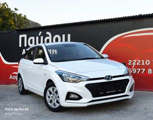 Hyundai i 20 2019 Π Α Υ Λ Ο Υ*FACELIFT*ΟΘΟΝΗΝΑVI*75PS*ΕΛΛΗΝΙΚΗΣ ΑΝΤΙΠΡΟΣΩΠΕΙΑΣ