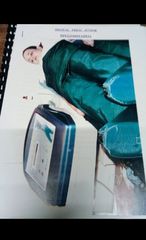 Θερμοσάουνα ποδιών / κοιλιάς