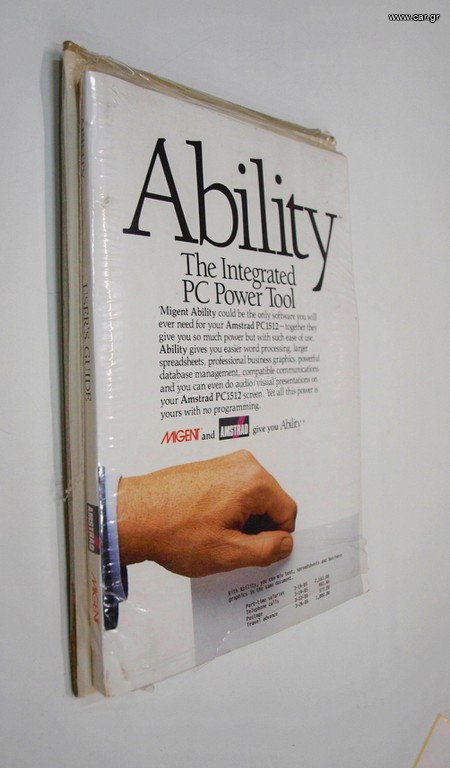 Amstrad 1512 - Ability - DOS office suite - The intergraded PC Power Tool