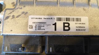 Εγκέφαλος Κινητήρα Nissan Qashqai '21-'24 (237106UB00)-thumb-1