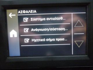 Citroen C3 2021 1.5 DIESEL 102HP FACELIFT/ΦΩΤΑ LED+PARKTRONIC/0€Τ.Κ/ΕΛΛΗΝΙΚΟ-thumb-58