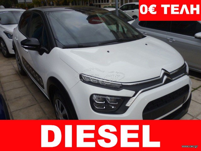 Citroen C3 2021 1.5 DIESEL 102HP FACELIFT/ΦΩΤΑ LED+PARKTRONIC/0€Τ.Κ/ΕΛΛΗΝΙΚΟ