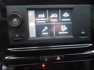 Citroen C3 2021 1.5 DIESEL 102HP FACELIFT/ΦΩΤΑ LED+PARKTRONIC/0€Τ.Κ/ΕΛΛΗΝΙΚΟ-thumb-56