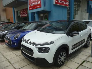 Citroen C3 2021 1.5 DIESEL 102HP FACELIFT/ΦΩΤΑ LED+PARKTRONIC/0€Τ.Κ/ΕΛΛΗΝΙΚΟ-thumb-104
