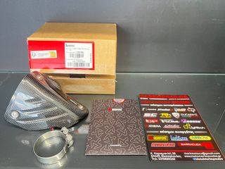 ΚΑΛΥΜΜΑ ΟΛΟΣΩΜΗΣ ΕΞΑΜΤΙΣΗΣ AKRAPOVIC BMW M1000RR '21-'25, S1000RR '19-'25
