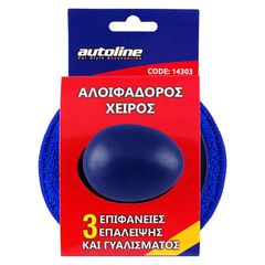 ΑΛΟΙΦΑΔΟΡΟΣ ΧΕΙΡΟΣ ΜΕ 3 ΕΠΙΦΑΝΕΙΕΣ ΕΠΑΛΕΙΨΗΣ ΚΑΙ ΓΥΑΛΙΣΜΑΤΟΣ-thumb-2