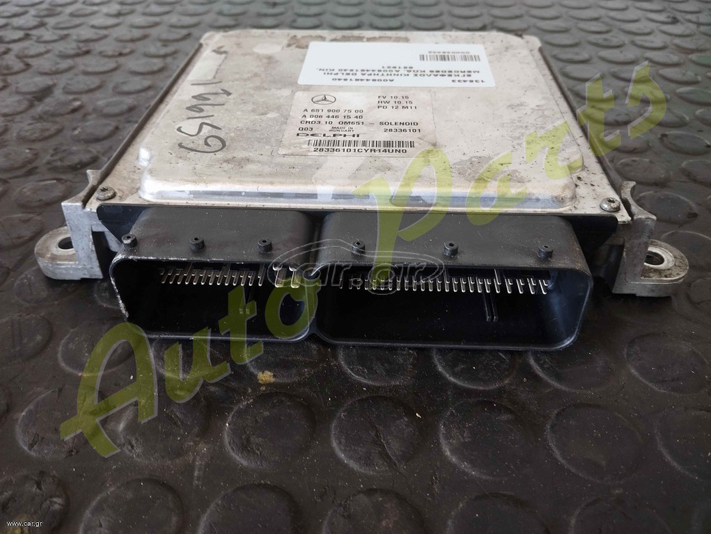 ΕΓΚΕΦΑΛΟΣ ΚΙΝΗΤΗΡΑ DELPHI MERCEDES ΚΩΔ.ANT A0064461540 ΚΩΔ.ΚΙΝ. 651921