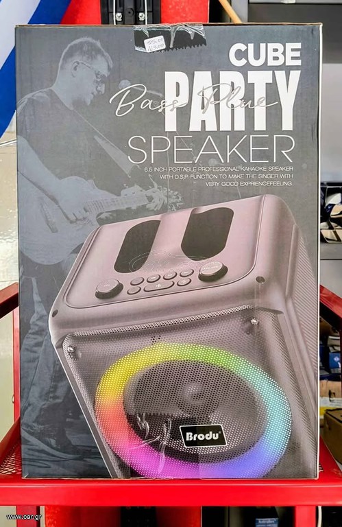 Party speaker tube 6.5