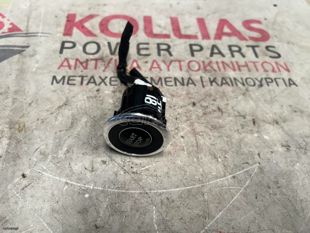 ΔΙΑΚΟΠΤΗΣ START - STOP  ΝISSAN QASHQAI J11  2017-2021  28590-3JA0A