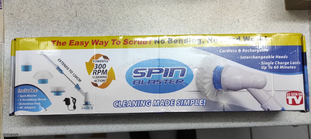 Βουρτσακι SPIN BLASTER