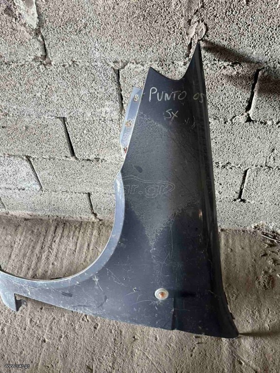 ΦΤΕΡΟ  FIAT PUNTO 2005 AΡΙΣΤΕΡΟ