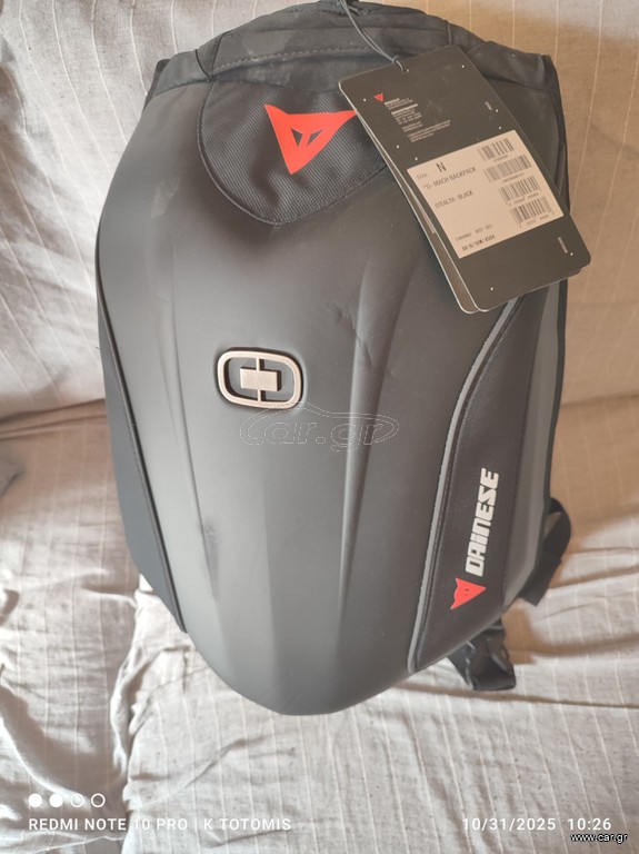 DAINESE D- Mach Backpack, καινούργιο