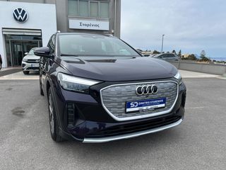 Audi Q4 e-tron 2022 50 QUATTRO ΕΓΓΥΗΣΗ ΜΕΧΡΙ 10 ΕΤΗ