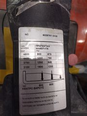 Toyota 2008-thumb-9