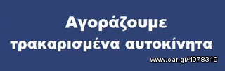 Aveo Εγκεφαλος / Κλειδια  *-thumb-19