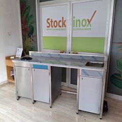Πόστο καφέ 180*60,5*90/100 εκ, με τρύπα ακαθάρτων, 1 γούρνα 29*35*18 εκ & θέση για ψυγείο. Καινούριο - Κατασκευή μας! Ποιότητα & Τιμή Stockinox