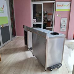Πόστο καφέ 180*60,5*90/100 εκ, με τρύπα ακαθάρτων, 1 γούρνα 29*35*18 εκ & θέση για ψυγείο. ΠΡΟΣΦΟΡΑ! Ποιότητα & Τιμή Stockinox-thumb-14